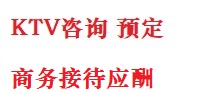 三亚最好十大KTV会所消费排名