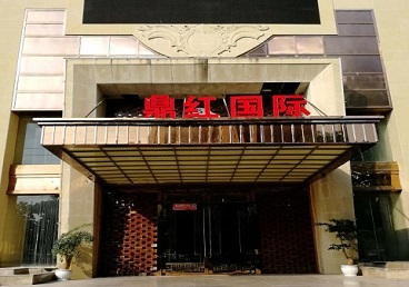 三亚商务KTV真空哪家最开放-鼎红国际KTV消费价格玩乐点评