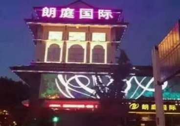 三亚最好高档KTV佳丽陪酒质量好-朗廷国际KTV美女多消费体验