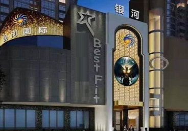 三亚KTV荤台花场公主服务好-银河国际KTV花场消费点评